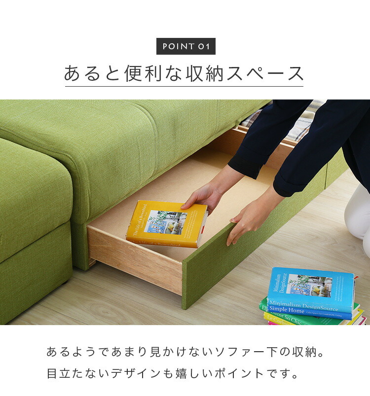 マルチソファベッド ワイド幅197cm スツール付き 日本製 完成品でお 