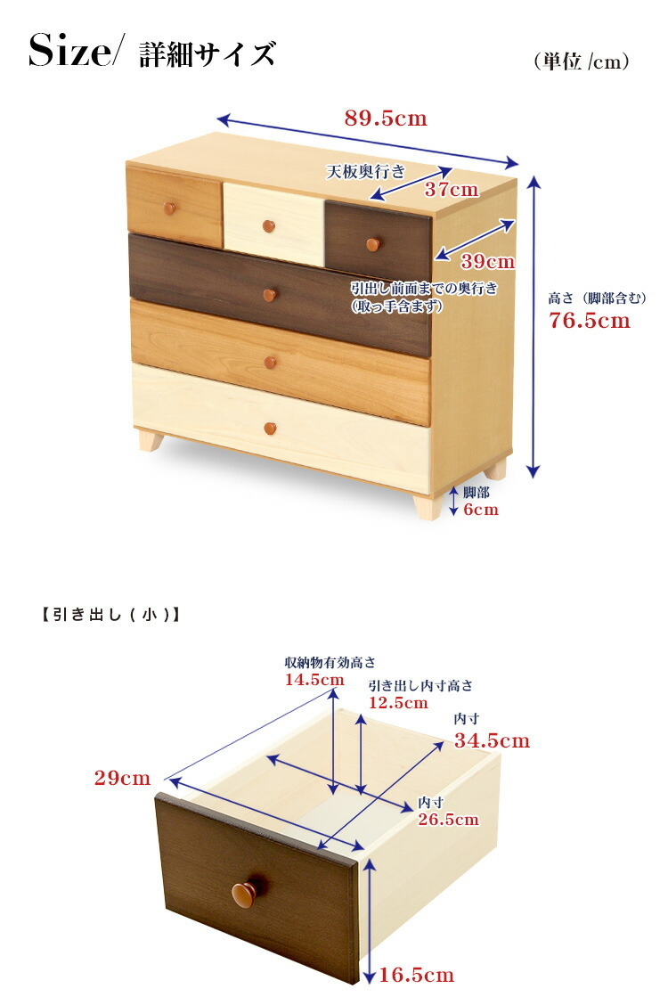 チェスト タンス 衣類収納 美しい 木目 天然木 ローチェスト 4段 幅