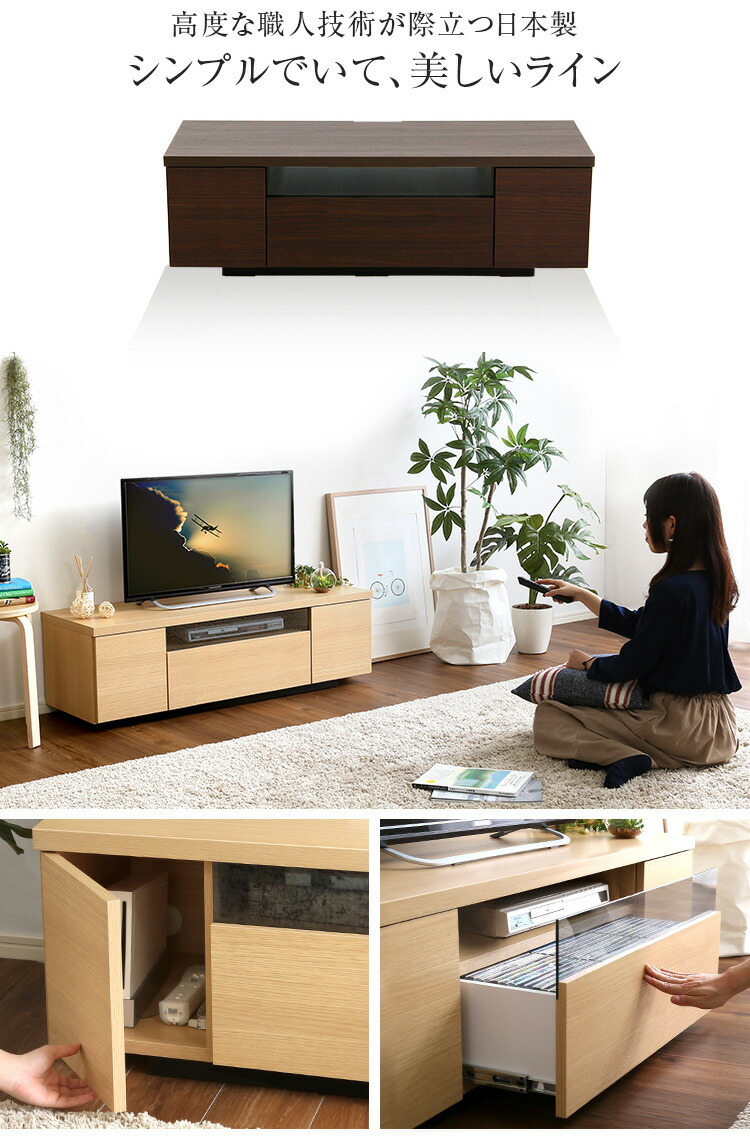 シンプルで美しいスタイリッシュなテレビ台 テレビボード 木製 幅120cm