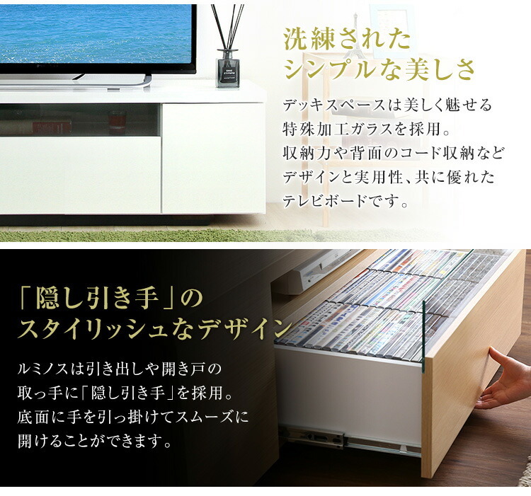 シンプルで美しいスタイリッシュなテレビ台 テレビボード 木製 幅120cm