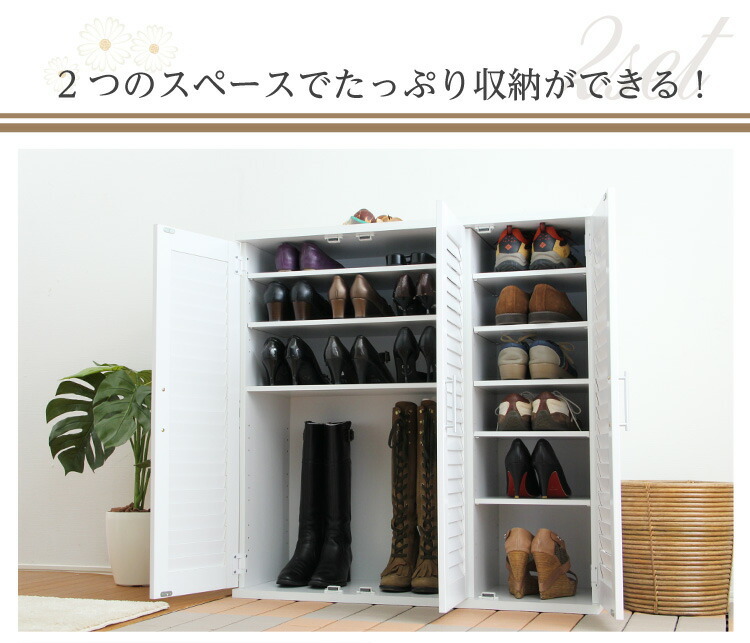 通気性抜群 ルーバー式シューズボックス 幅90cm 下駄箱 玄関収納 SLB