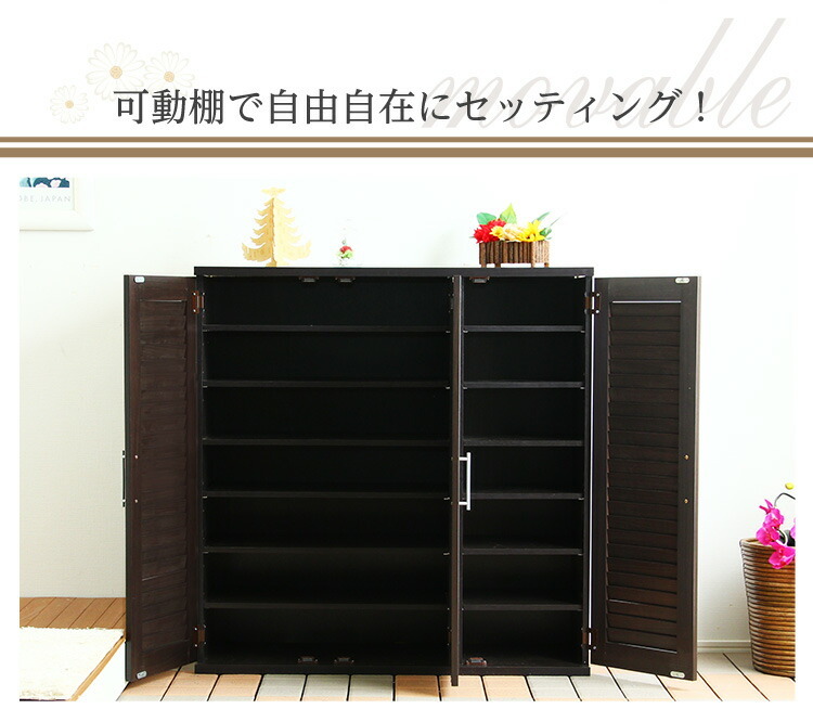 通気性抜群！ルーバー式シューズボックス【幅90cm】（下駄箱・玄関収納） 通気性抜群!ルーバー式シューズボックス【幅90cm】(下駄箱・玄関収納