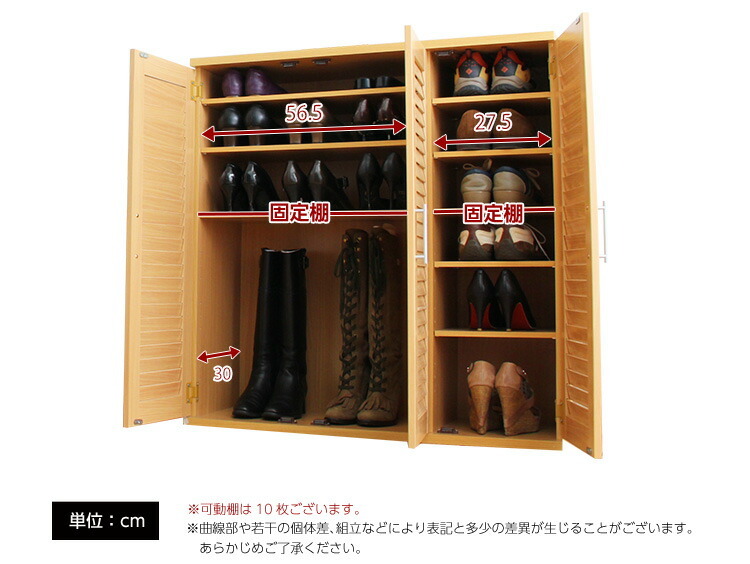 通気性抜群 ルーバー式シューズボックス 幅90cm 下駄箱 玄関収納 SLB