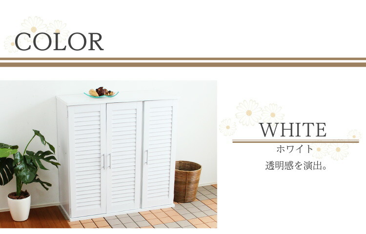 通気性抜群 ルーバー式シューズボックス 幅90cm 下駄箱 玄関収納 SLB