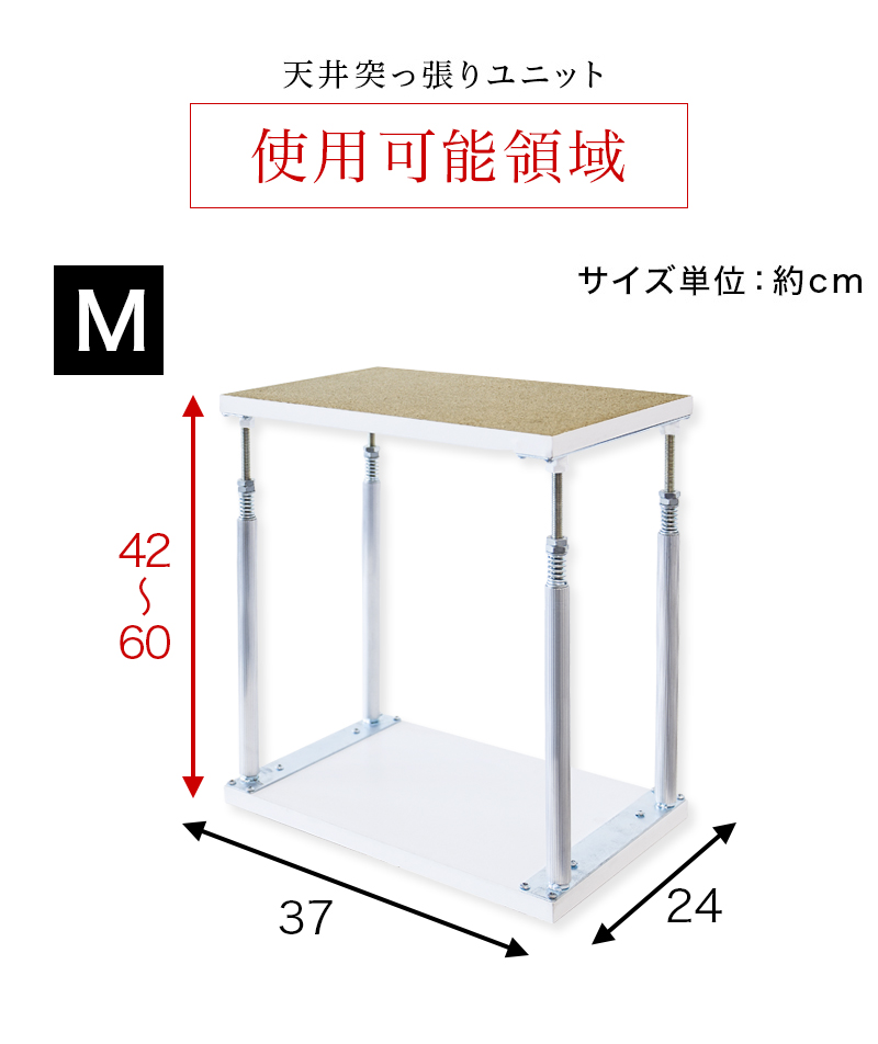 正方形が美しい スクエアラック専用 突っ張り器 突っ張り棒 