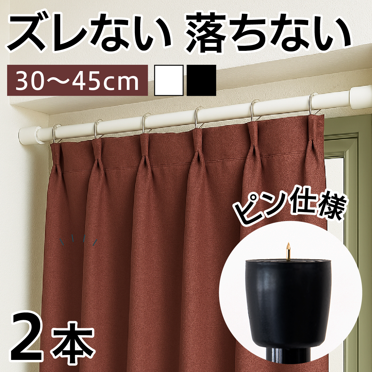 にけつッ!!1〜20 　40枚セット　レンタル落ち ズレない 突っ張り棒 同色2本セット 落下防止 つっぱり大輔 ピン