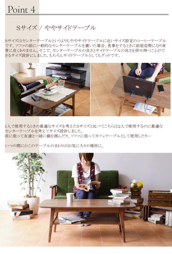 サイドテーブル 幅105cm ブラウン 木製 ロータイプ コーヒーテーブル L