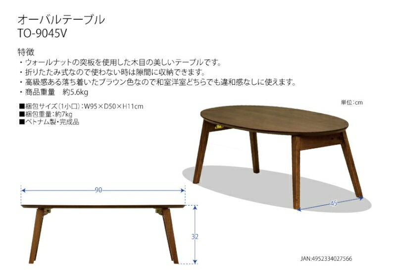 to-9045v_10.jpg