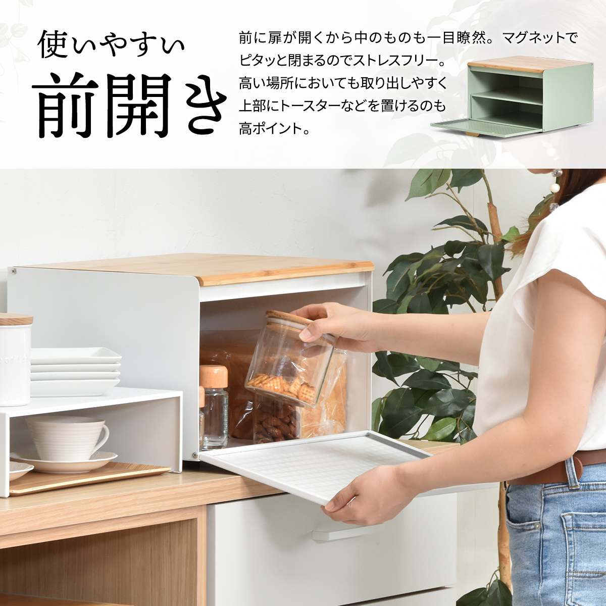 期間限定 ポイント2倍 】中棚付きブレッドケース TREE TRBC-0040