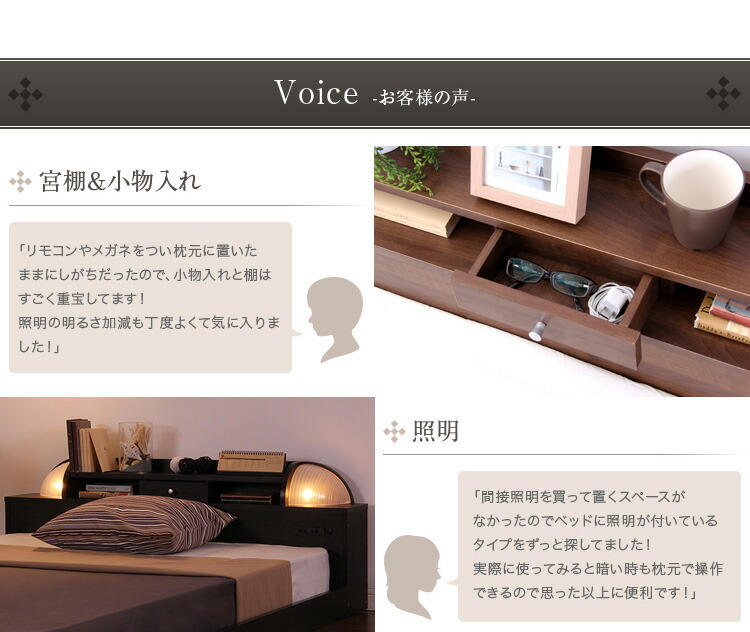 宮 照明付きデザインベッド エナー ENNER シングル エナー-ENNER