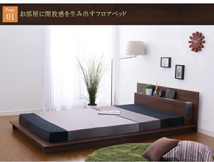 (送料無料)宮、照明、コンセント付き【ディラン（シングル）】（マットレス付き） 宮 照明 コンセント付き ディラン DYLAN シングル ライト ディラン