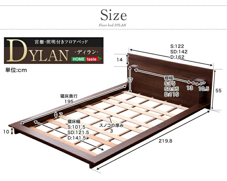 宮 照明 コンセント付き ディラン DYLAN シングル ライト ディラン 