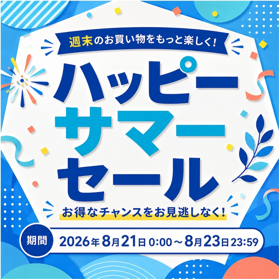 イベント会場はこちらをクリック