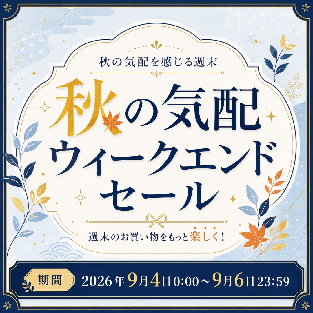 イベント会場はこちらをクリック