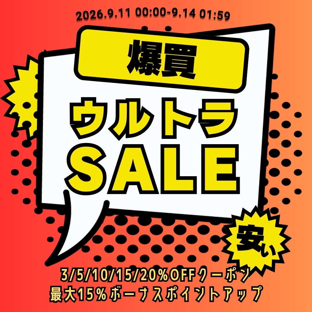 イベント会場はこちらをクリック