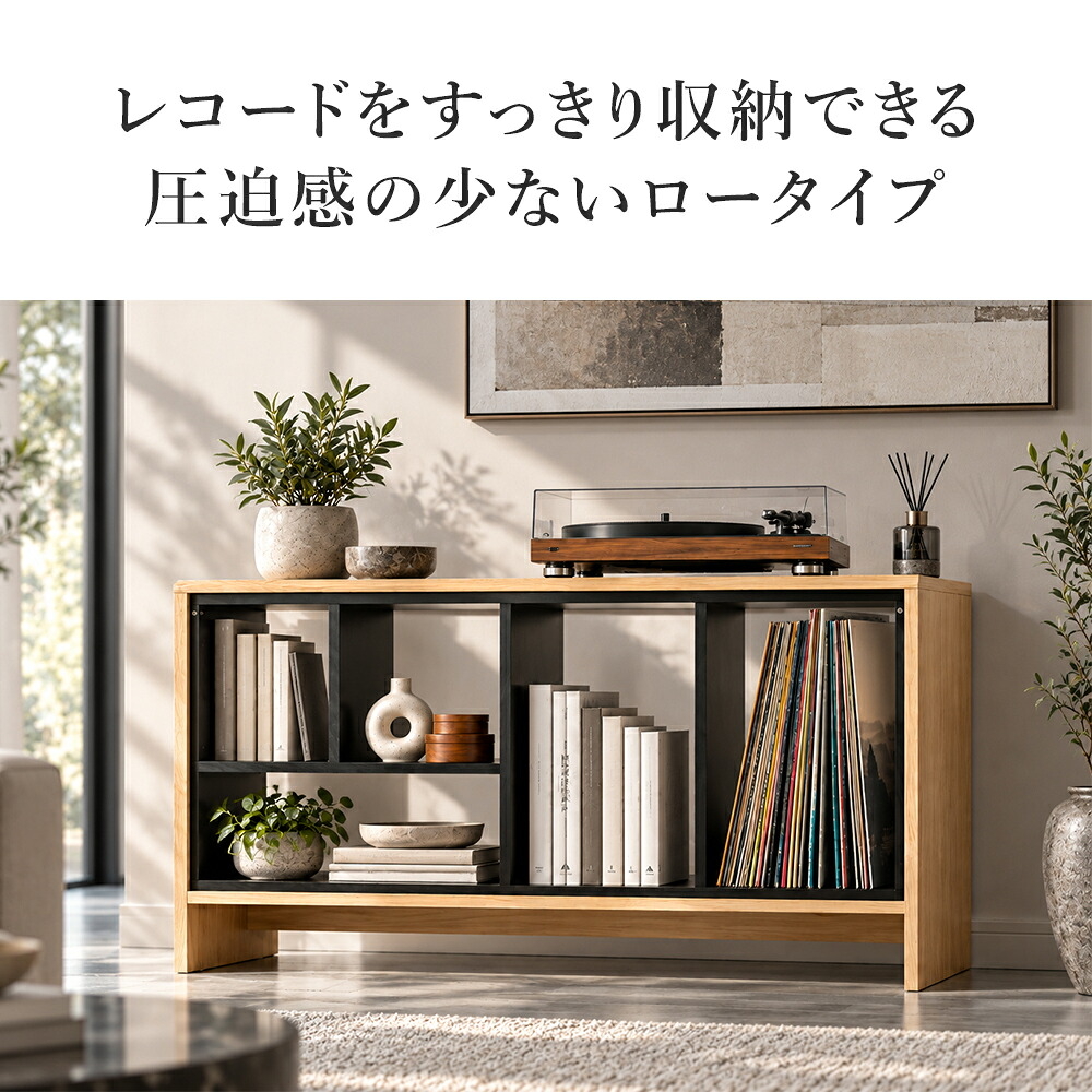ローラック 幅80cm レコードラック レコード収納 オーディオラック