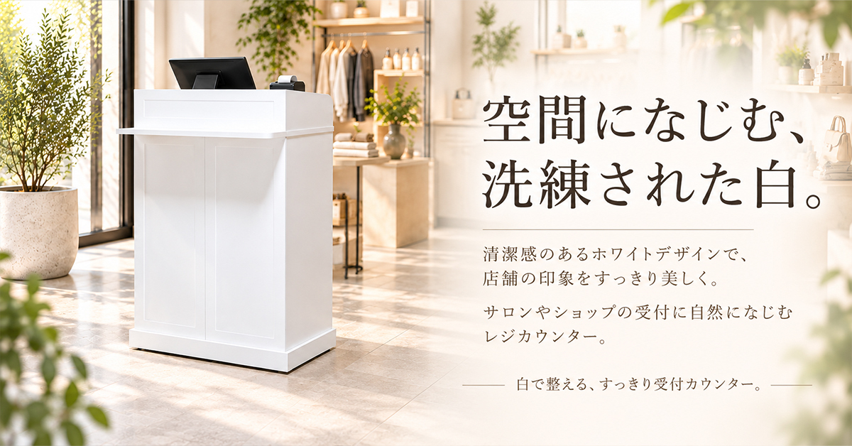 フットネイルステージ ネイルサロン用 ステージ ネイルチェア対応 業務