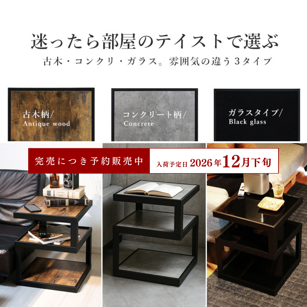 サイドテーブル ベッドサイドテーブル ナイトテーブル スリム ミニ