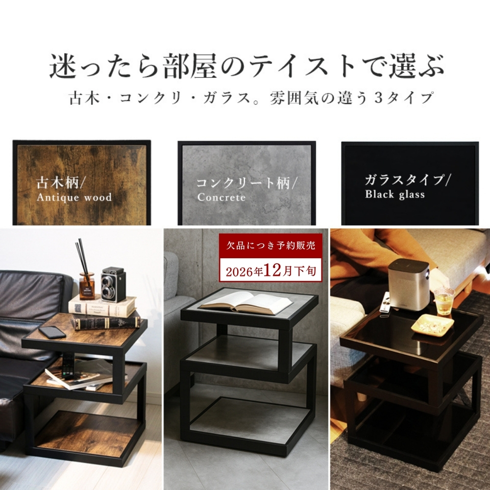 サイドテーブル ベッドサイドテーブル ナイトテーブル スリム ミニ