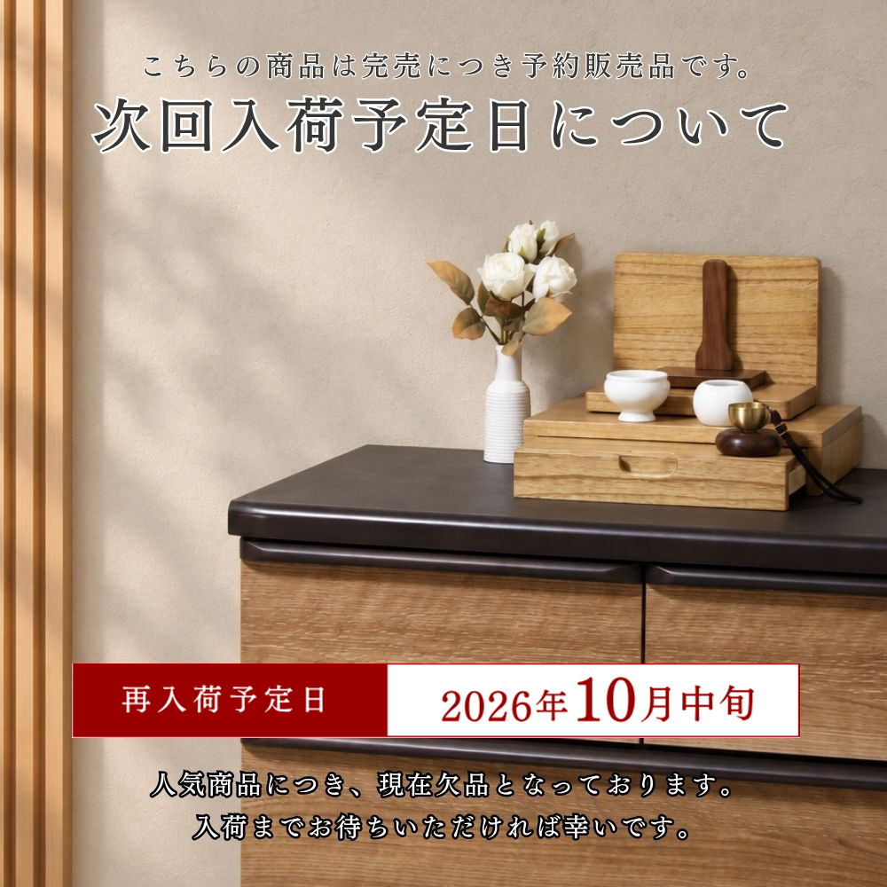 仏壇 コンパクト ミニ ミニ仏壇 モダン 手元供養 おしゃれ ステージ