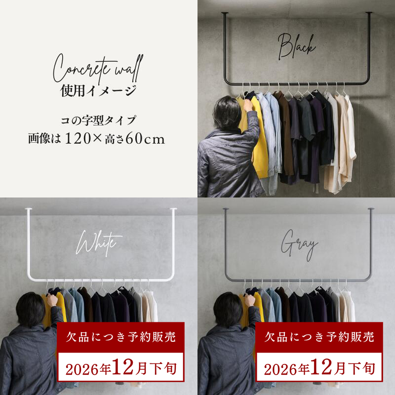 アイアンバー 物干し ハンガーバー コンパクト 吊り下げ 頑丈 幅100