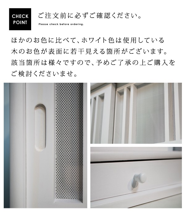 訳あり 蝿帳 和風蝿帳 木製 収納 食器 幅60 ht-60 : 本棚・食器棚
