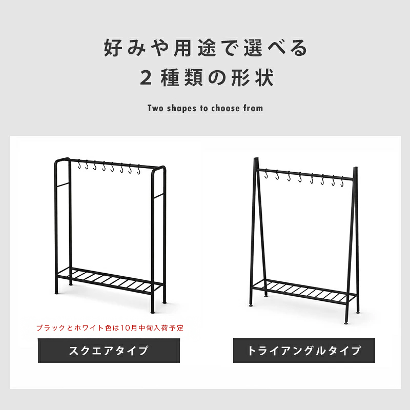 ハンガーラック スリム 頑丈 玄関 高さ90 コンパクト アイアンラック