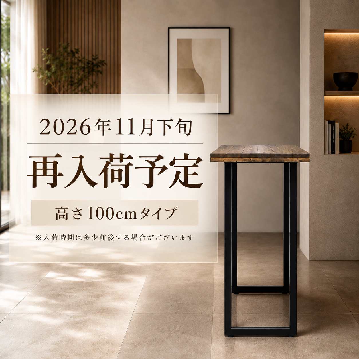 テーブル用 アイアンレッグ 脚 アイアン 2本セット 高さ調整