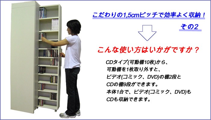 CDラック DVDラック 本棚 CD収納 DVD収納 CDラック 12段 キャスター 