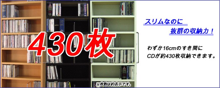 CD収納 DVD収納 ビデオ収納 コミック収納 本収納 CDラック 12段 DVDラック 本棚  キャスター付 ワゴン 隙間収納 すきま 日本製 おしゃれ 収納棚 国産｜kagufactory｜08