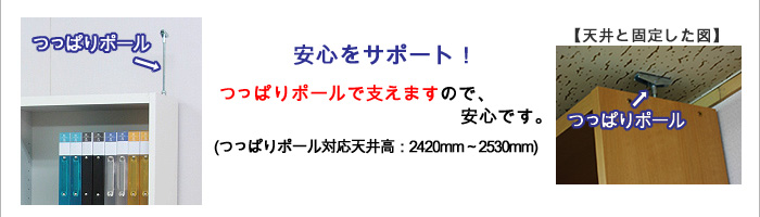 デスク用 上置き棚 机上 デスク上 本棚 収納 おしゃれ 上置棚 天井つっぱり 上棚収納 パソコンデスク用 書斎机用 事務机用 幅150 奥行25 高さ163 木製｜kagufactory｜09