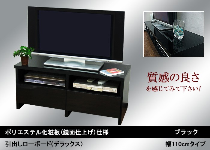 格安新品 テレビボード ローボード テレビ台 おしゃれ AVボード