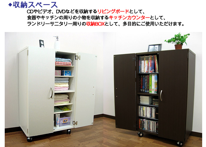 ランドリーラック グレー (約)幅60cm 組立式 キャスター付 楽天市場】【10%クーポン配布中☆10/1(水)限定】ランドリー