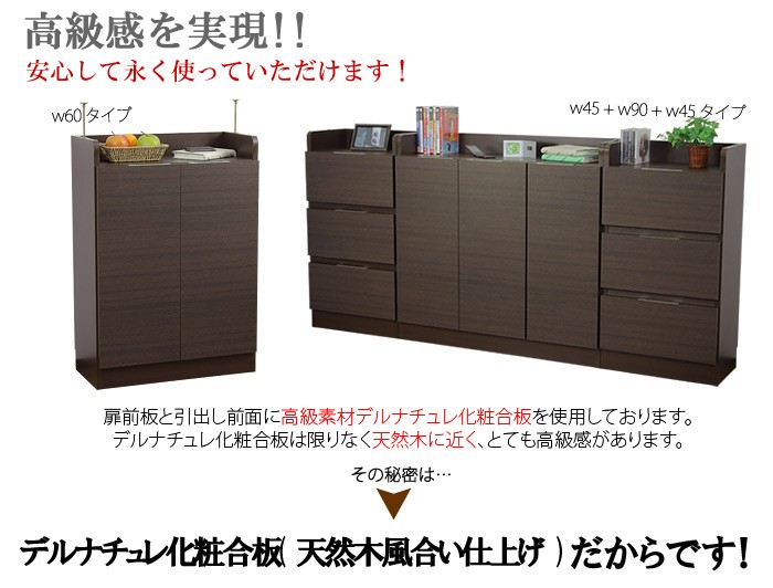 楽天市場】カウンター下収納 幅45cm チェスト 4段 北欧風 Face