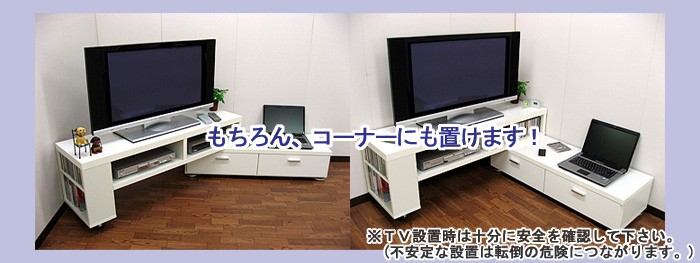 スライド式 テレビ台 おしゃれ コーナー テレビラック 収納 テレビボード テレビ台 日本製｜kagufactory｜06