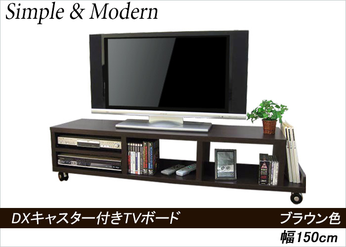 ローボード テレビ台 テレビボード キャスター付き おしゃれ テレビ 