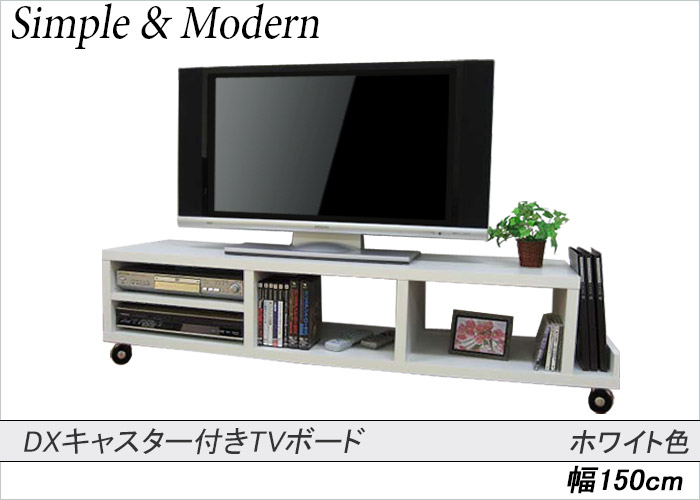 テレビボード ローボード テレビ台 AVボード テレビラック