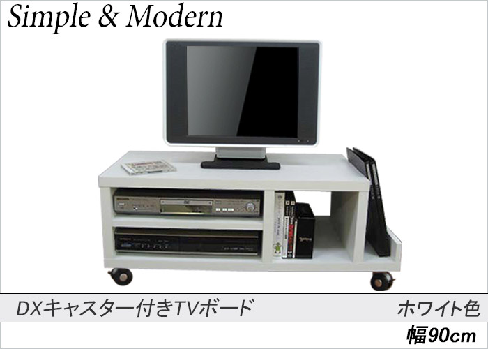 テレビ台 ローボード ボード おしゃれ キャスター付き テレビ台 テレビボード ローボード テレビラック おしゃれ AVボード