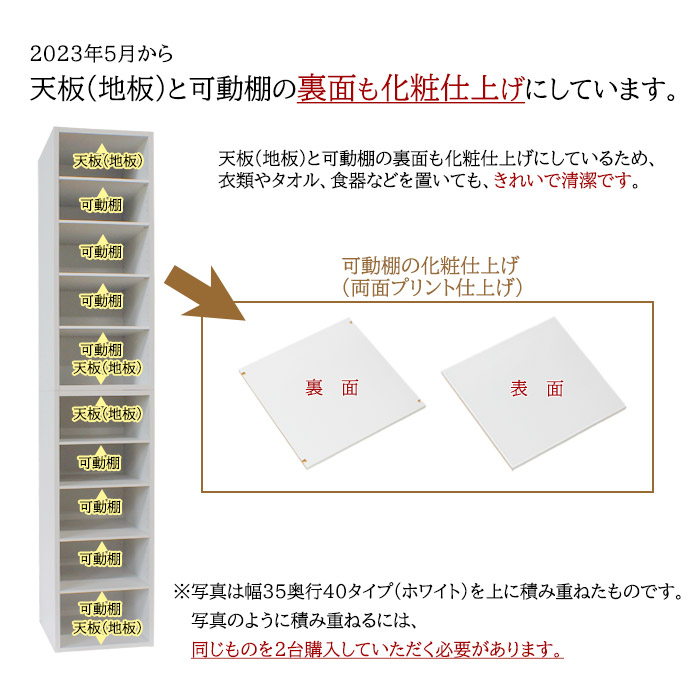 隙間収納 オーダー 棚 10 10.5 11 11.5 12 12.5 13 13.5 14 14.5 キッチン 隙間家具 収納 本棚 隙間ラック  国産 木製 奥行40cm 幅10〜14.5cm