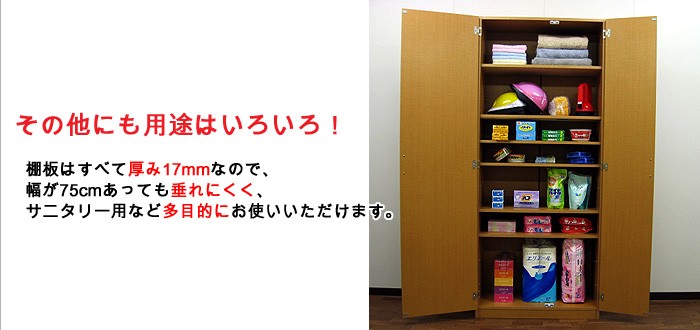 下駄箱 シューズボックス ミラー付 靴箱 大容量 玄関収納 おしゃれ 靴入れ 収納 ハイタイプ ミラー付き 幅75cm 奥行35.5cm 高さ180cm 木製｜kagufactory｜06