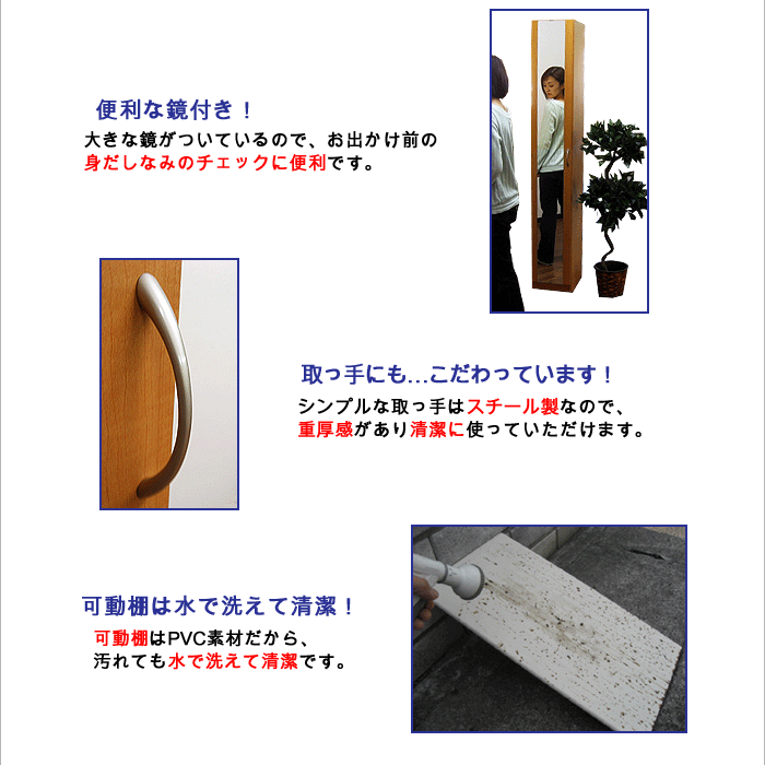 下駄箱 ミラー付 スリム シューズボックス 靴箱 玄関収納 おしゃれ 収納 薄型 ハイタイプ ミラー付き 靴入れ 幅29cm 奥行35.5cm 高さ180cm 木製 | ブランド登録なし | 06