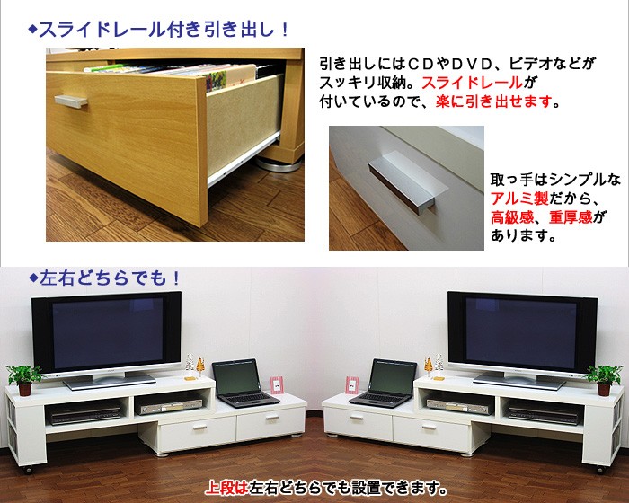 スライド式 テレビ台 おしゃれ コーナー テレビラック 収納 テレビボード テレビ台 日本製｜kagufactory｜05