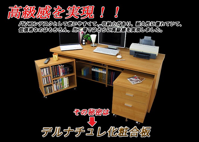 デスク 幅120cm 奥行74 高さ72 パソコンデスク PC オフィスデスク 収納 学習机 おしゃれ シンプル ハイタイプ 木製 つくえ 机単品｜kagufactory｜08