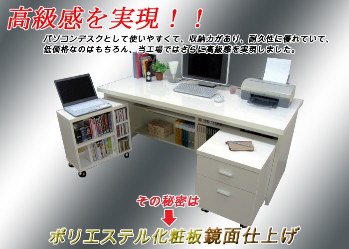 デスク 幅180cm 奥行74 高さ72 パソコンデスク PC オフィスデスク 収納 学習机 おしゃれ シンプル ハイタイプ 木製 つくえ 机単品｜kagufactory｜08