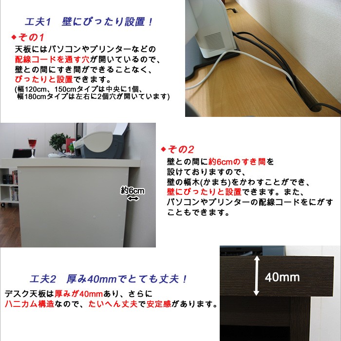 デスク 幅120cm 奥行74 高さ72 パソコンデスク PC オフィスデスク 収納 学習机 おしゃれ シンプル ハイタイプ 木製 つくえ 机単品｜kagufactory｜04