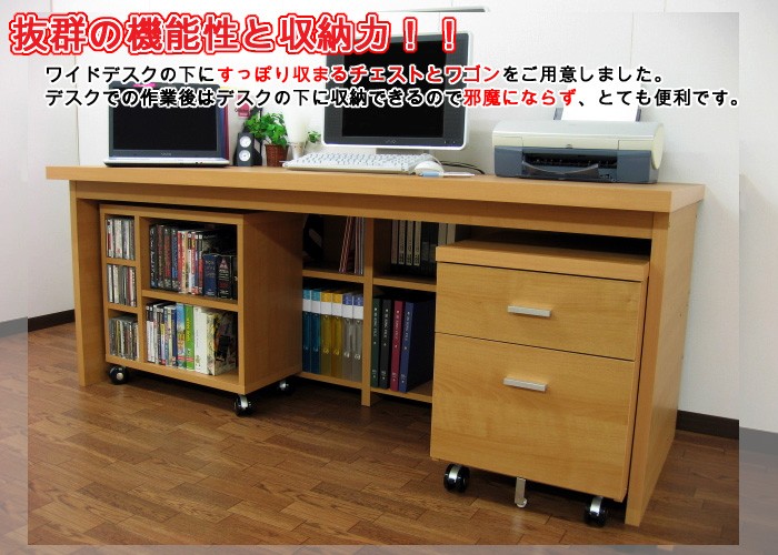 SALE／89%OFF】 パソコンデスク デスク おしゃれ 日本製 幅120 ワゴン