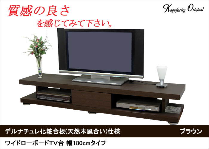 テレビ台 ローボード テレビボード おしゃれ 収納 テレビラック 幅180 