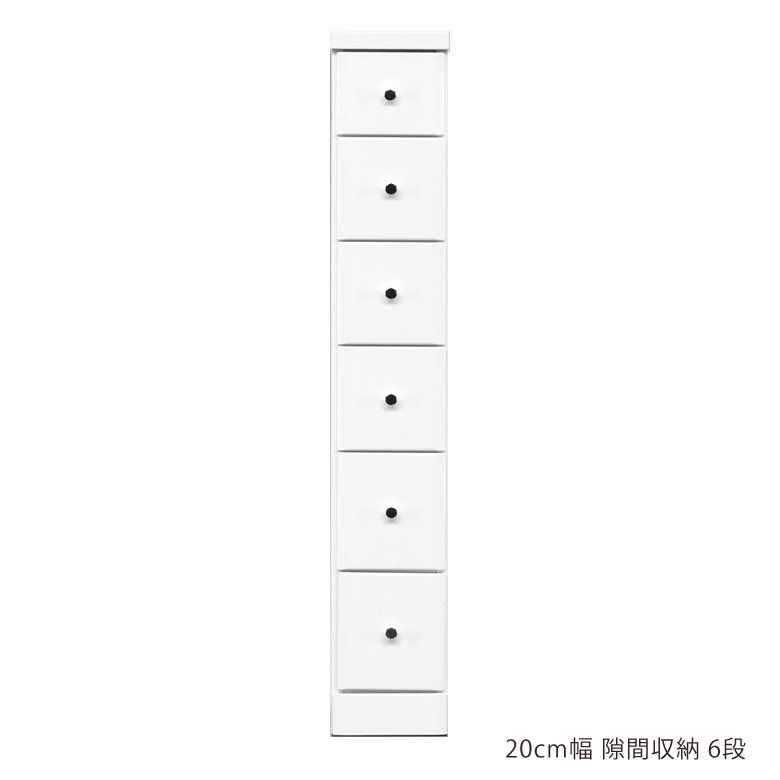 スリムチェスト チェスト 隙間収納 ハイチェスト 隙間家具 スリム
