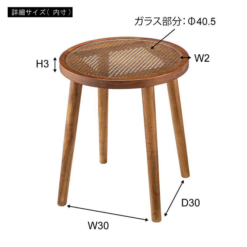 サイドテーブル ガラス 丸テーブル ガラステーブル おしゃれ