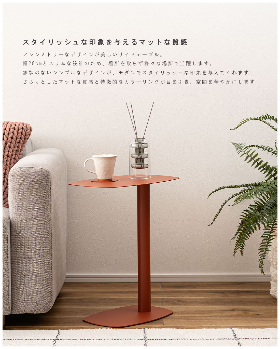 サイドテーブル テーブル コの字型 コの字 シンプル スチール製 高さ